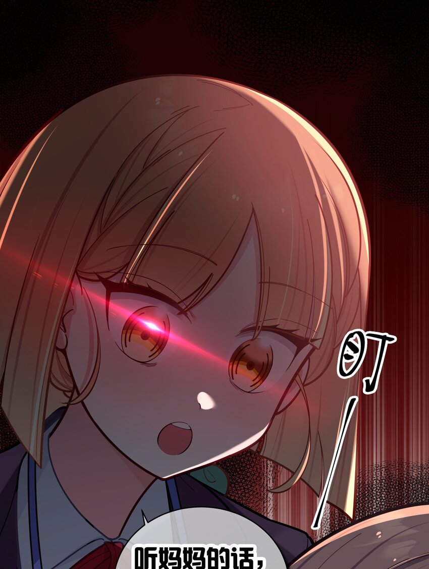 046 被拉去抵债的唐心_!!6
