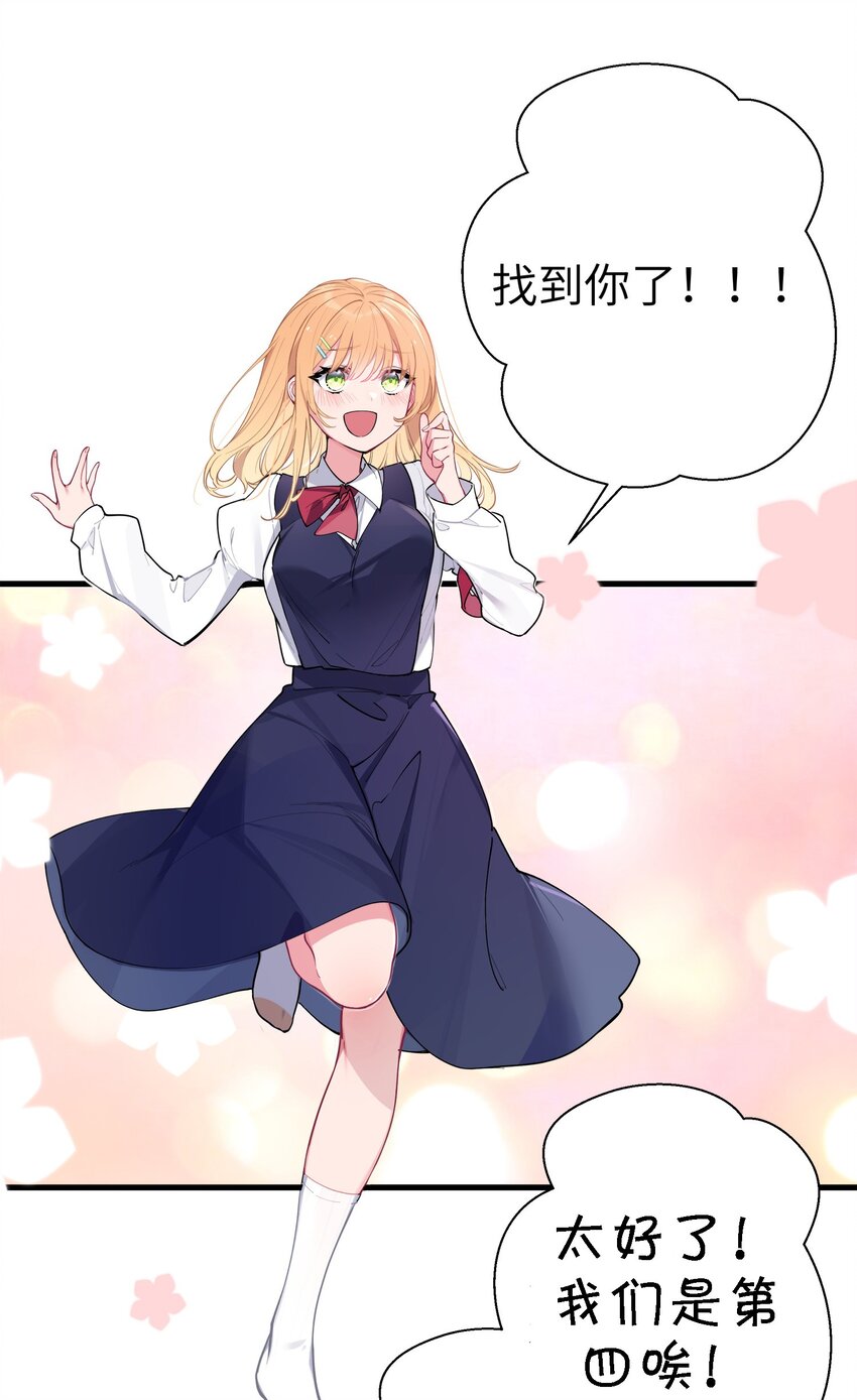 010 躲不掉的恐怖修罗场！36