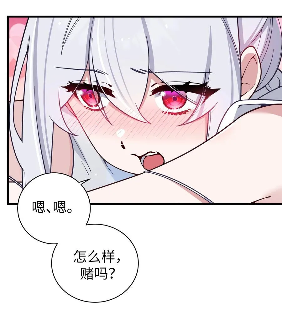 117 哪来的逆天角色啊！！23