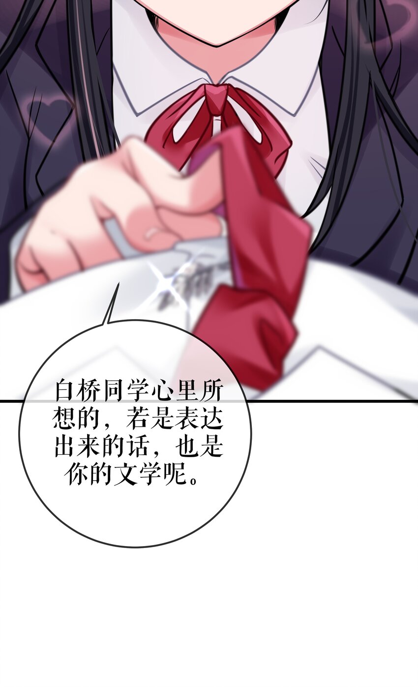 016 少年，要来杯学姐的柠檬汁吗39