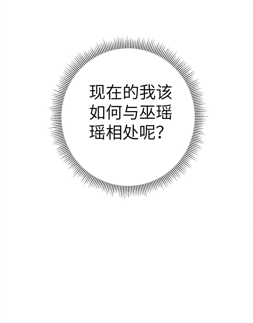 020 回房间…玩儿会？60