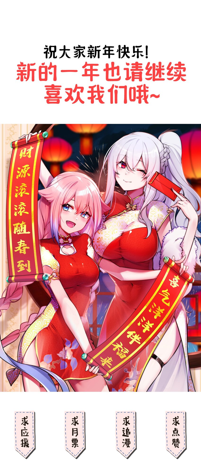 021 谁让你在我换衣服时进来的啊！61