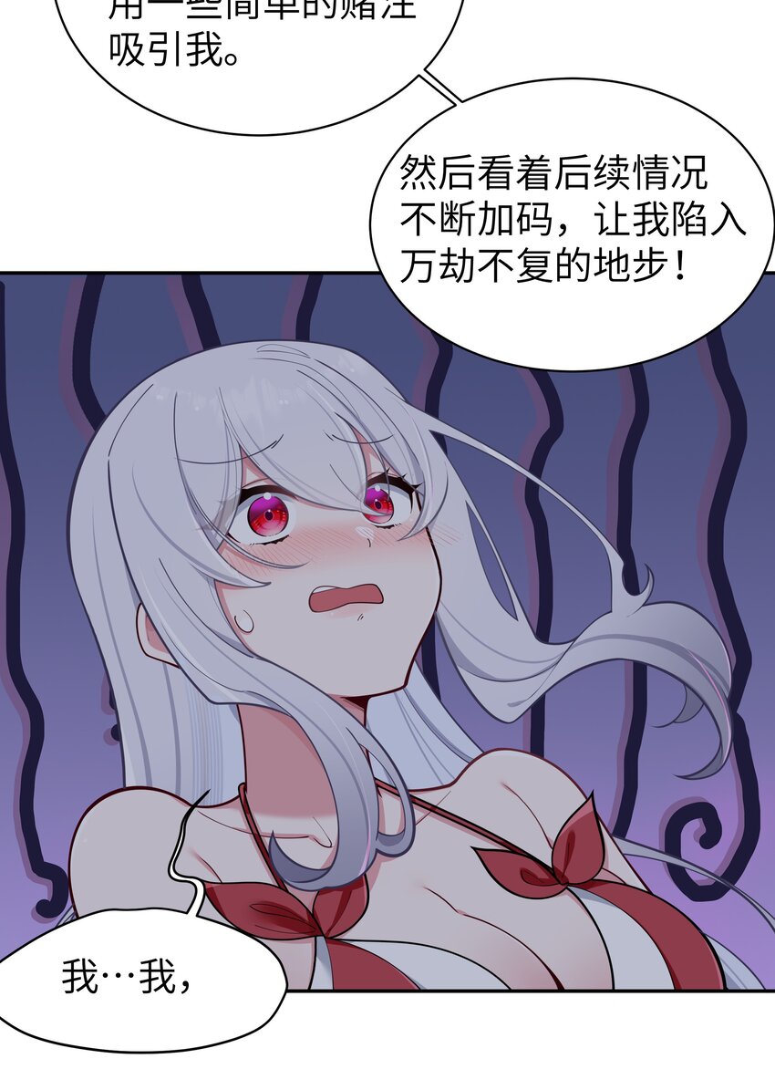051 巫瑶瑶, 若是先遇到你, 结果会有所不同吗10