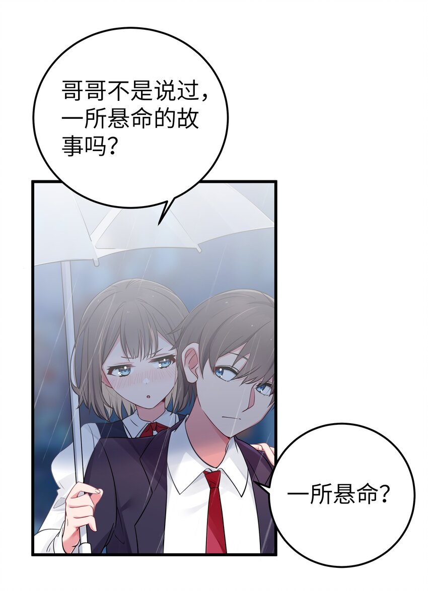 012 让我帮哥哥擦干净吧~10