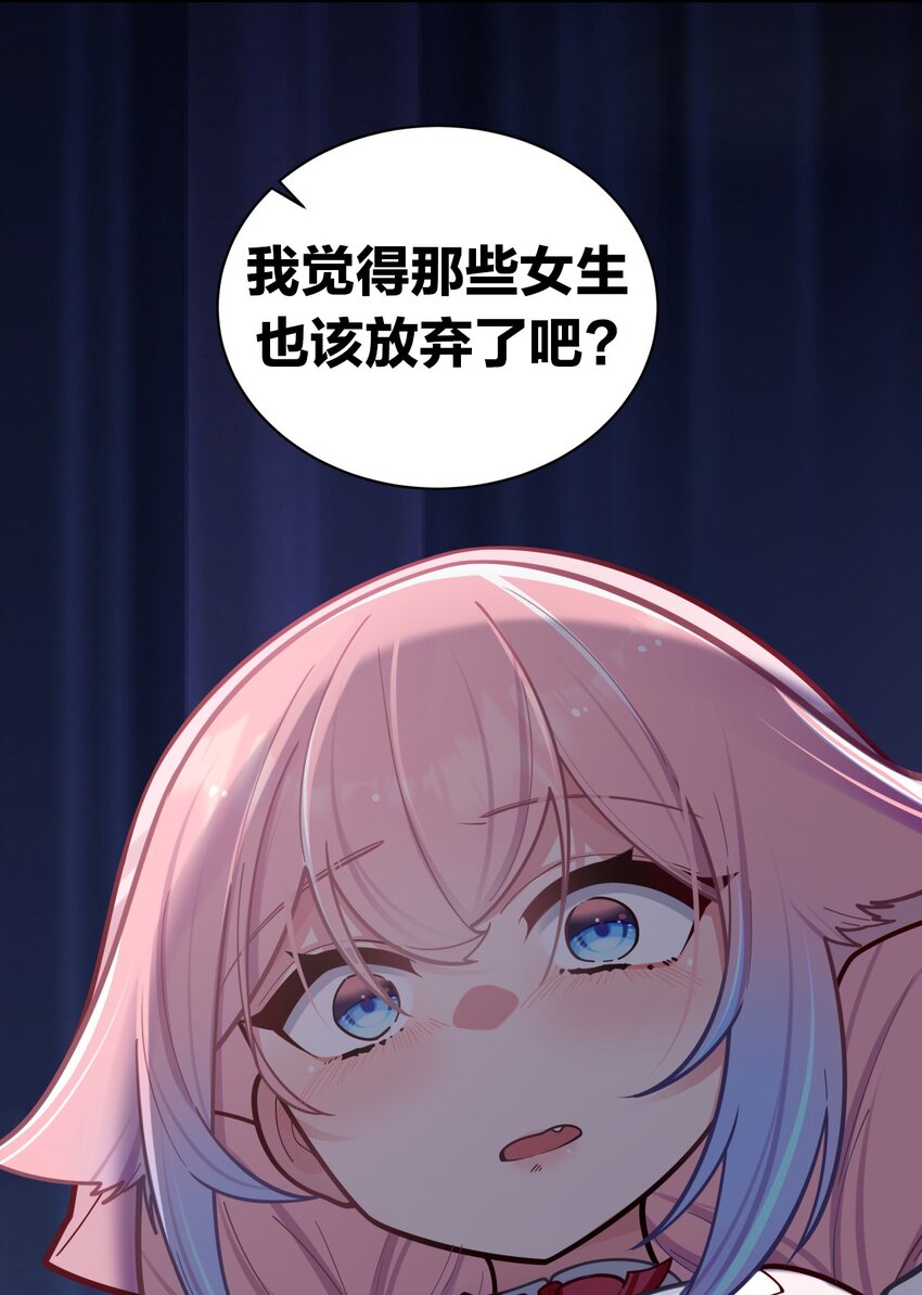 039 白毛狐狸的试探59