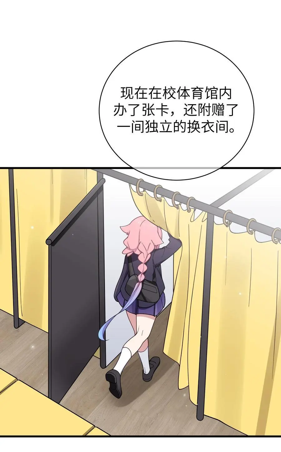 107 还是选择了她吗？28