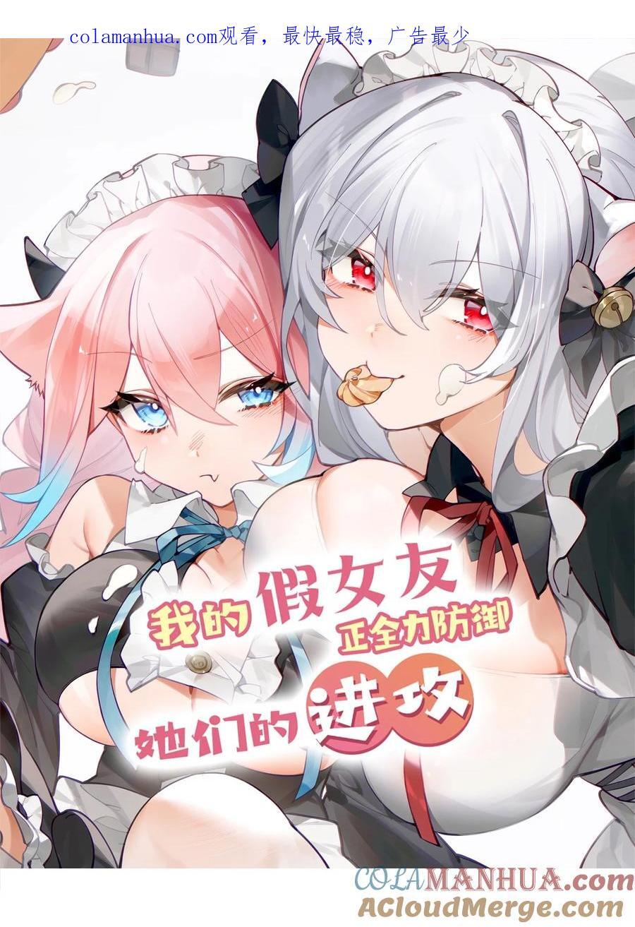 096 必须舍弃掉曾经的自己了0