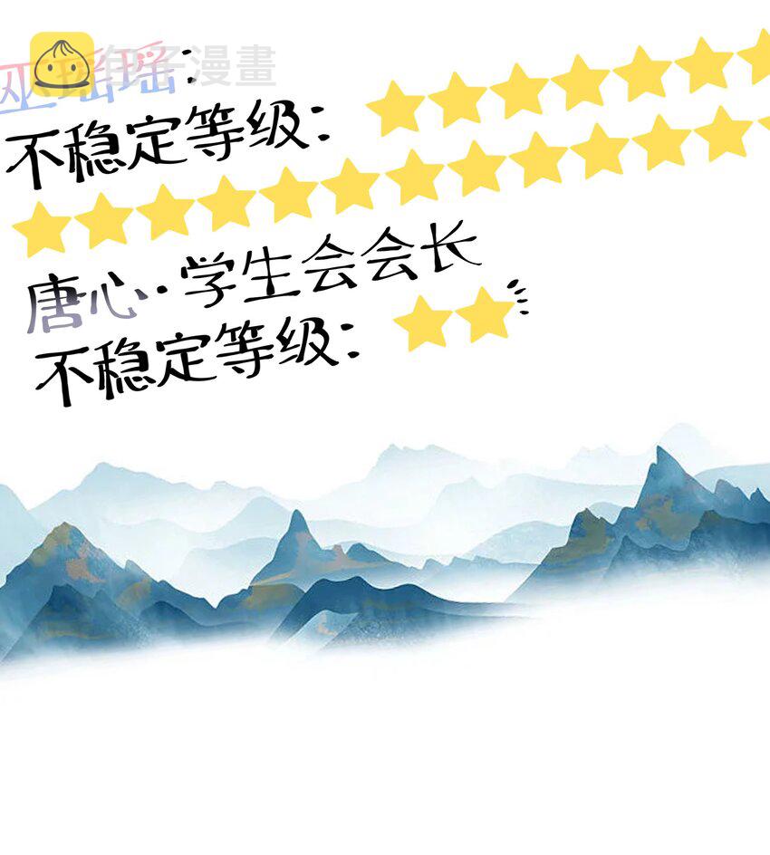 041 你和她，是不是 做了？8