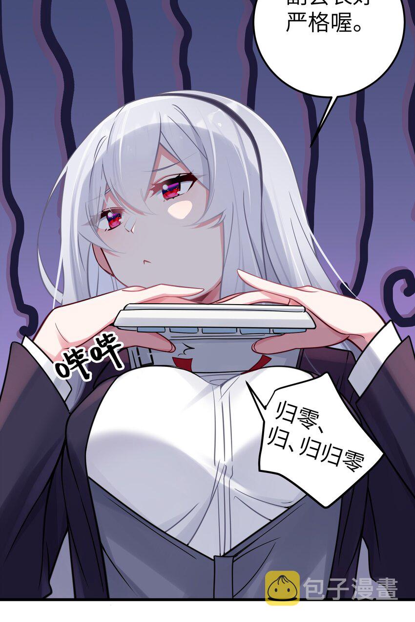 018 难道妹妹背着我做了不可告人的事？！21