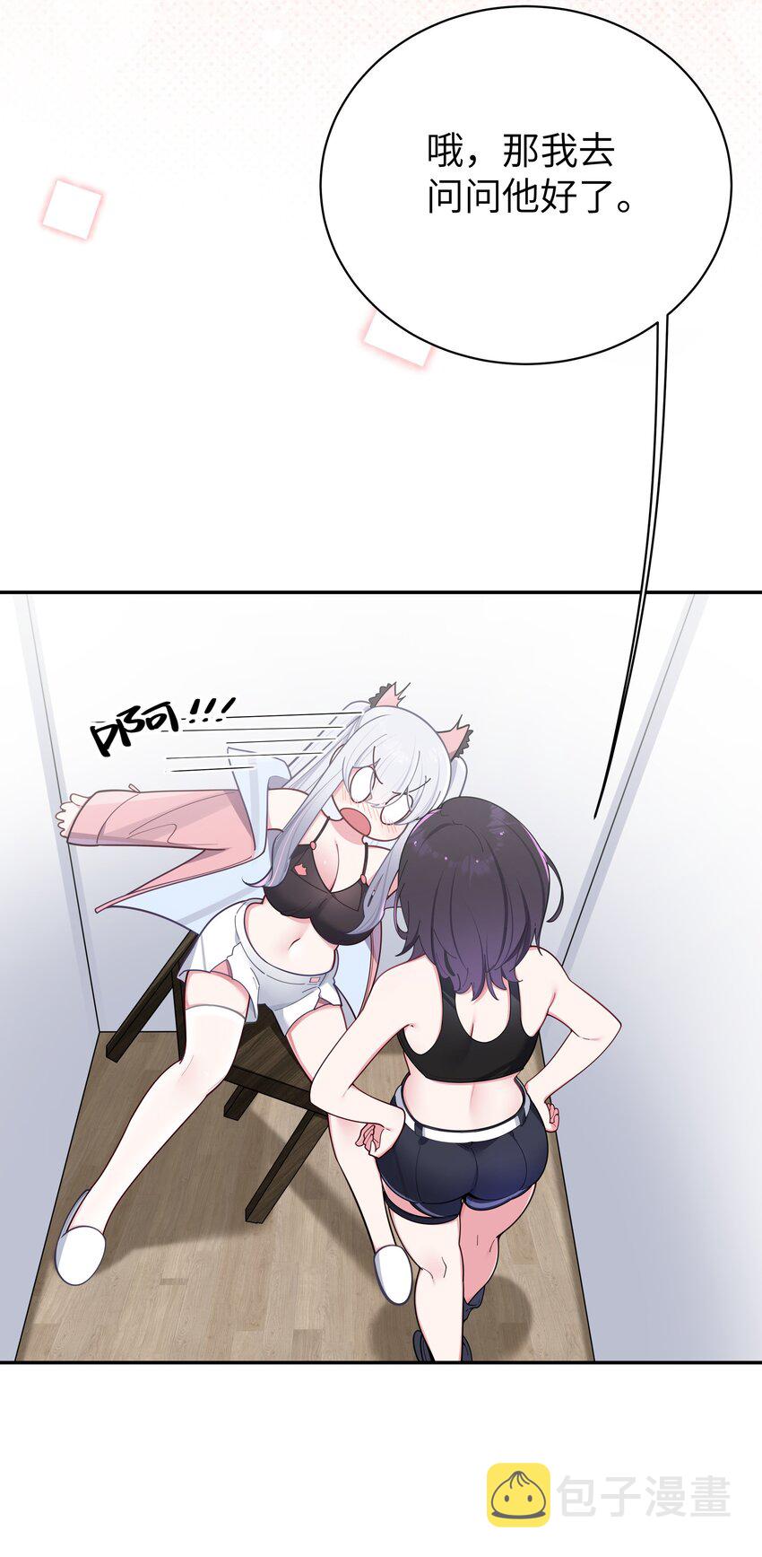048 泳衣…没了_!10