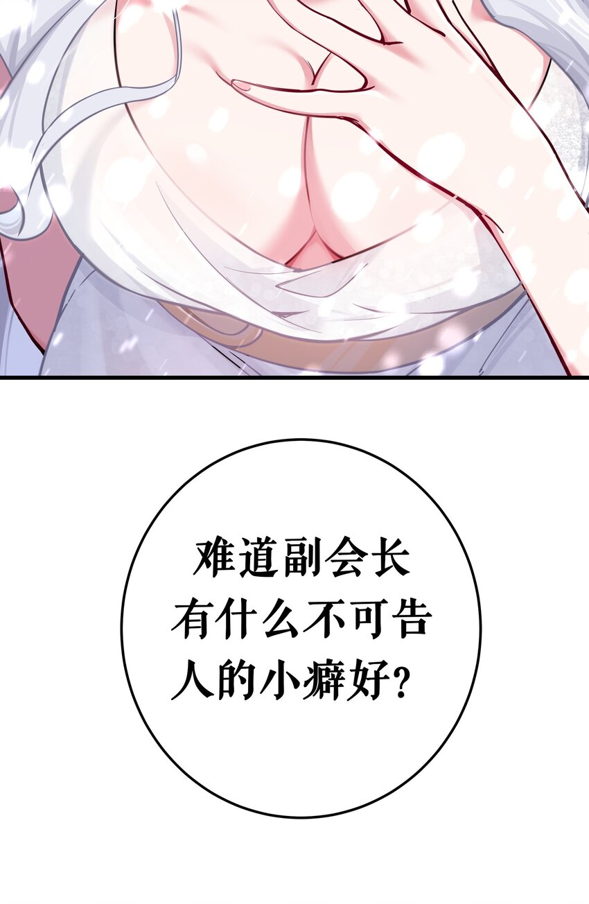 009 社会我唐姐？！49