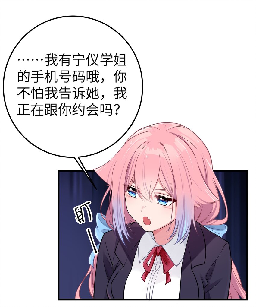 015 明明…明明是我先来的14