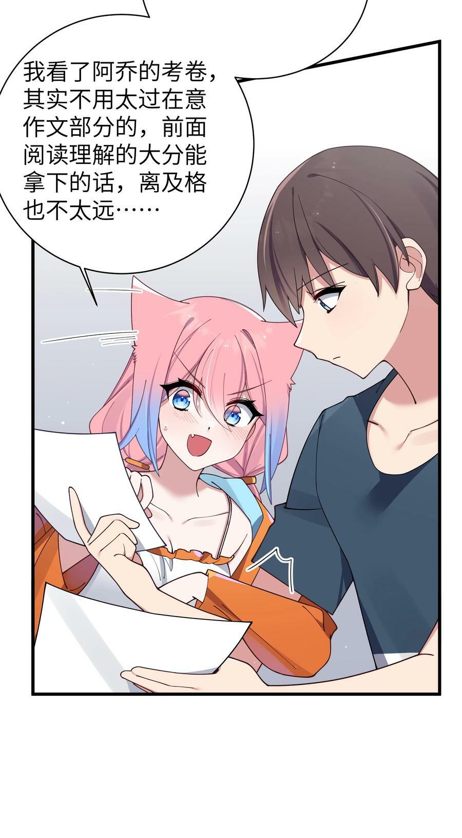 084 桌下的黑白丝对决？！26