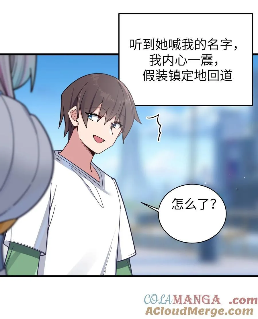 124 能给我个拥抱吗？33