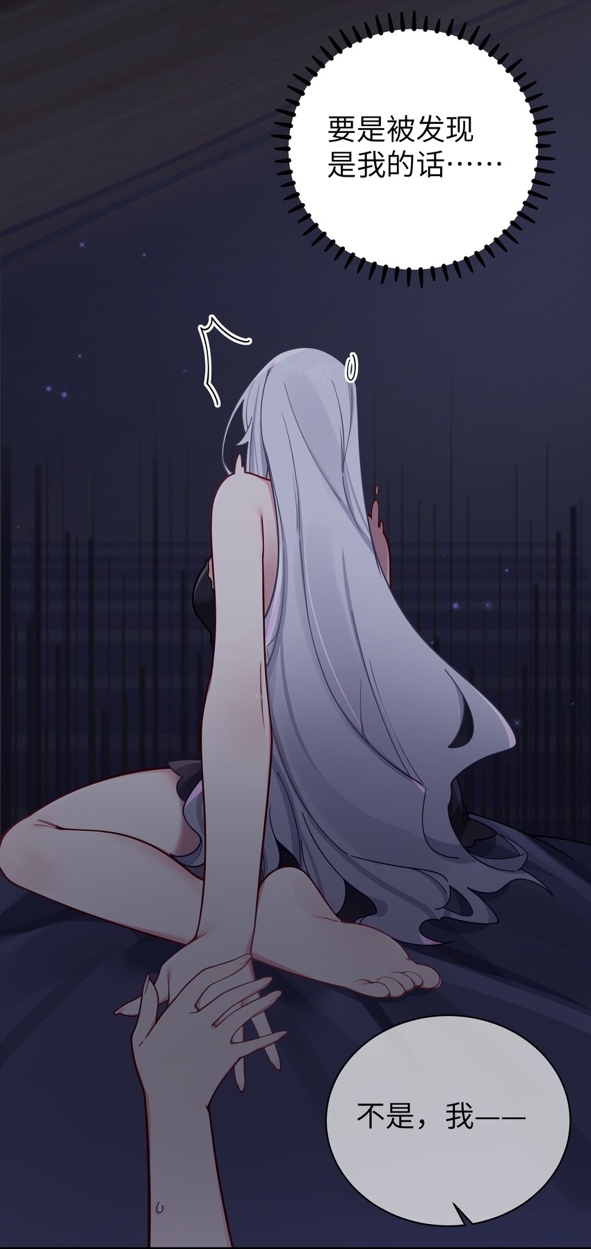 062 一起睡觉吧8