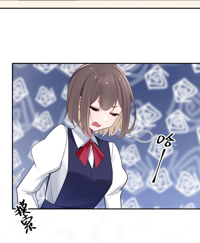 036 妹妹与假女友的正面交锋！30
