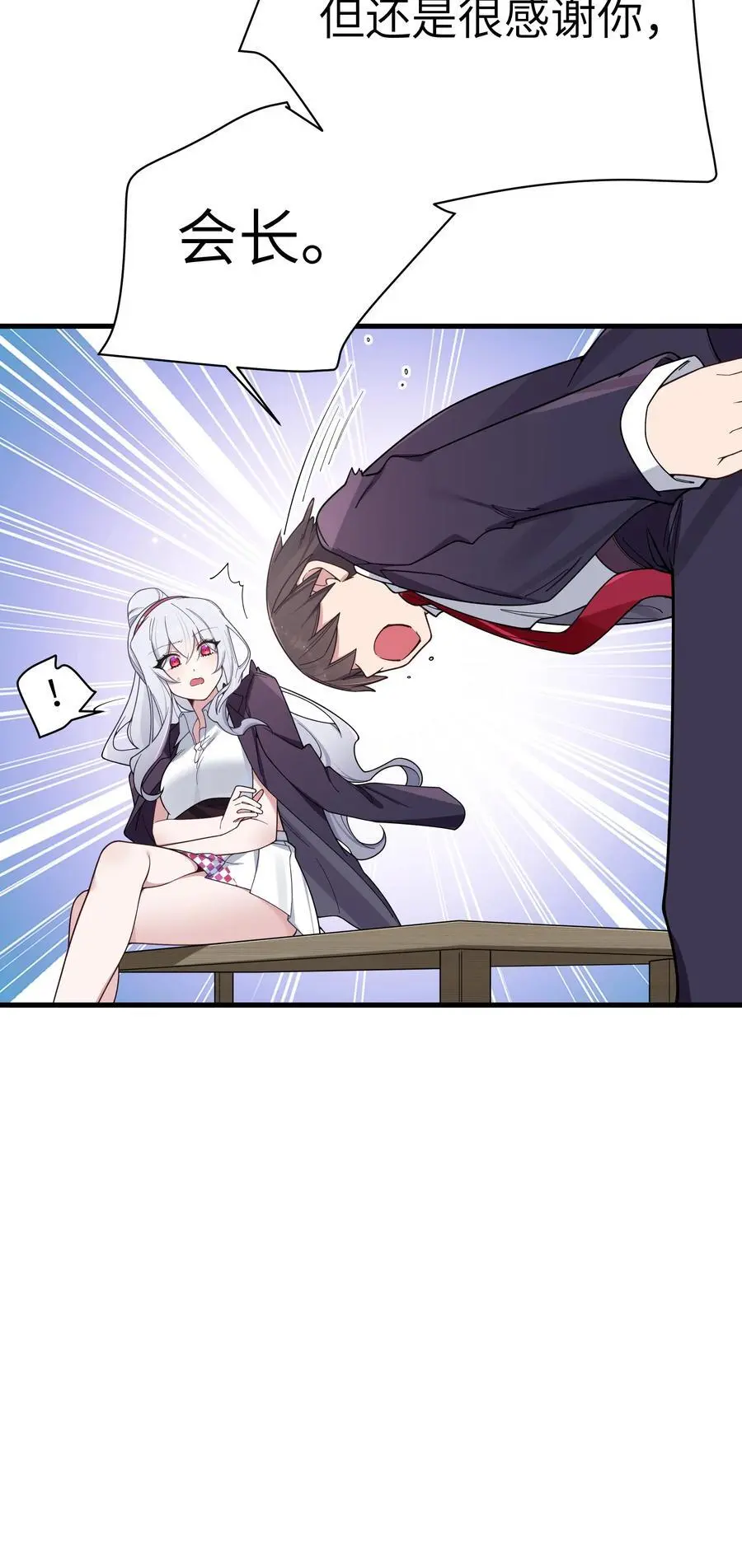 107 还是选择了她吗？8