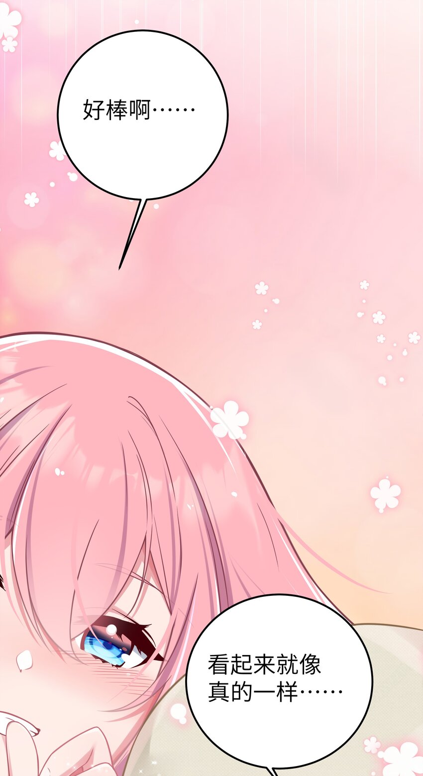020 回房间…玩儿会？28