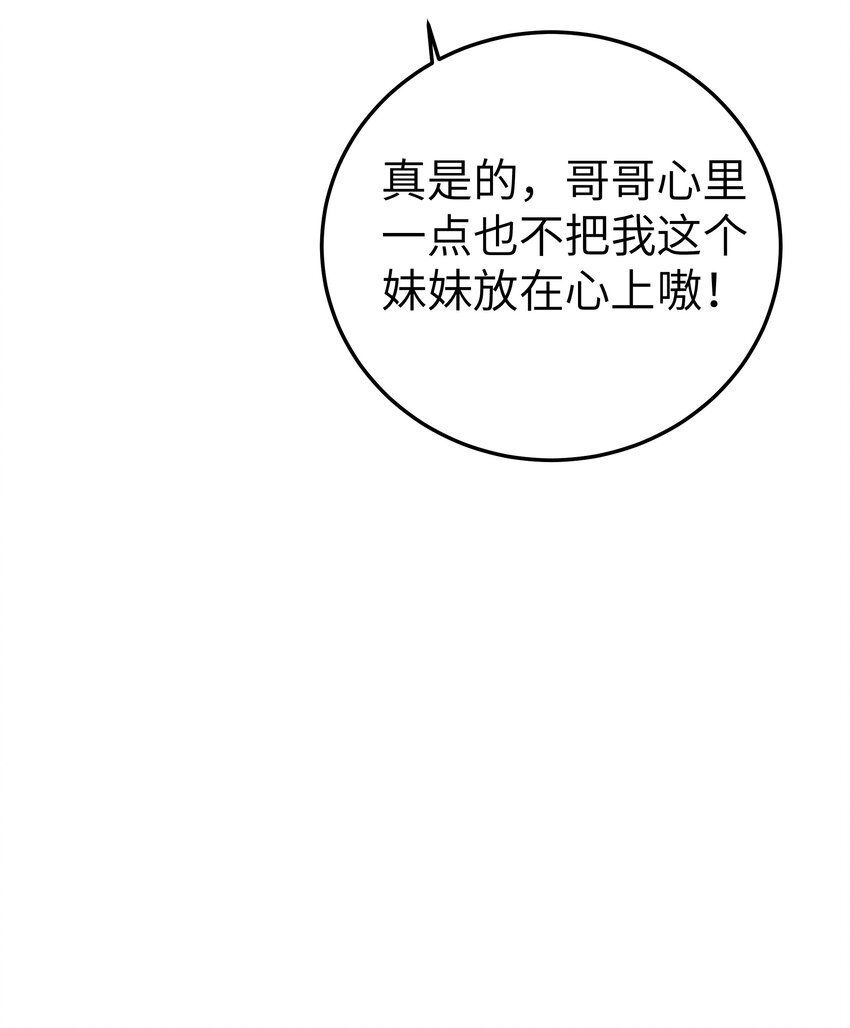 012 让我帮哥哥擦干净吧~20