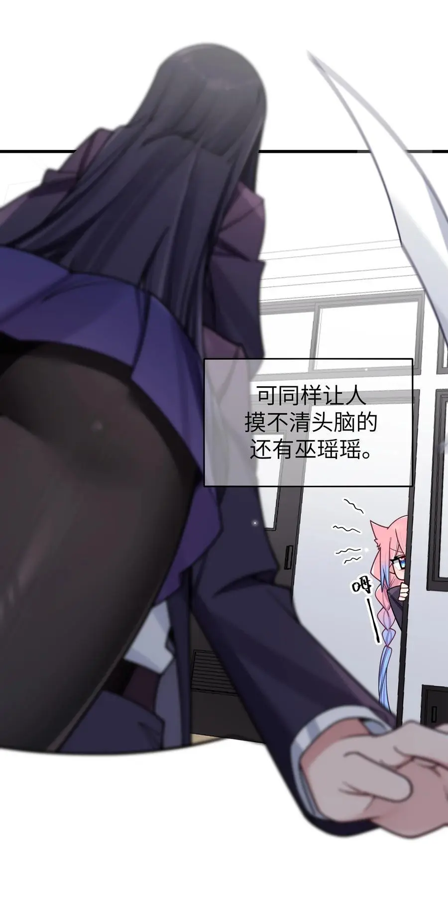102 或许，也该做个选择了……28