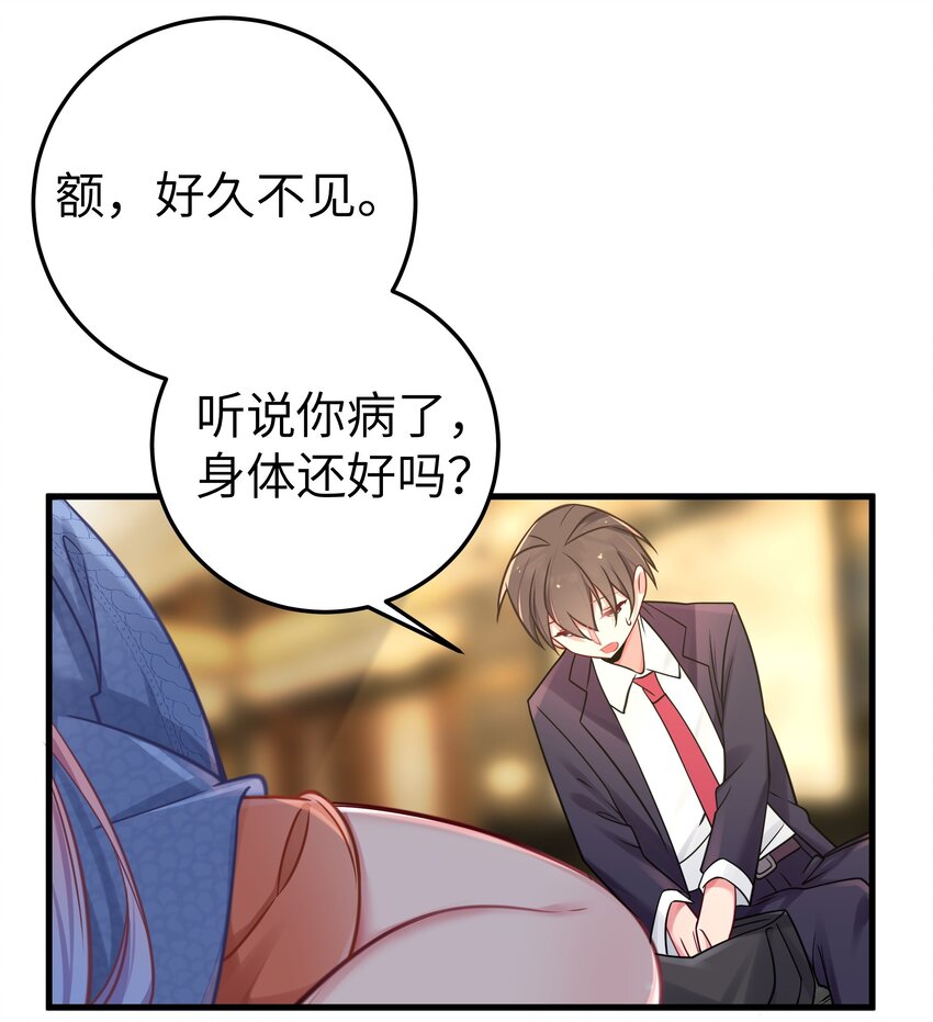 020 回房间…玩儿会？30