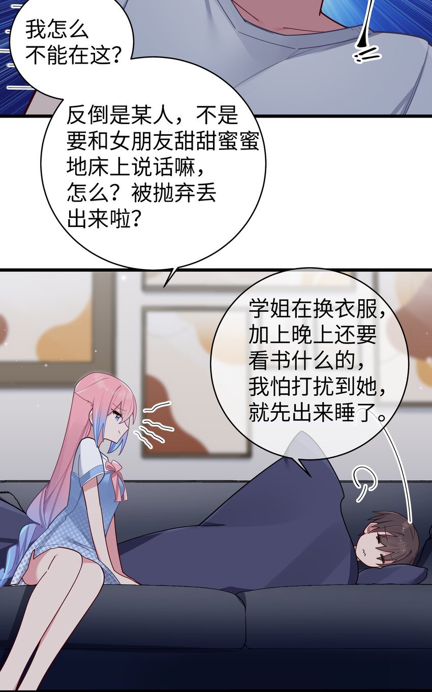 061 有什么事，去床上说吧~41