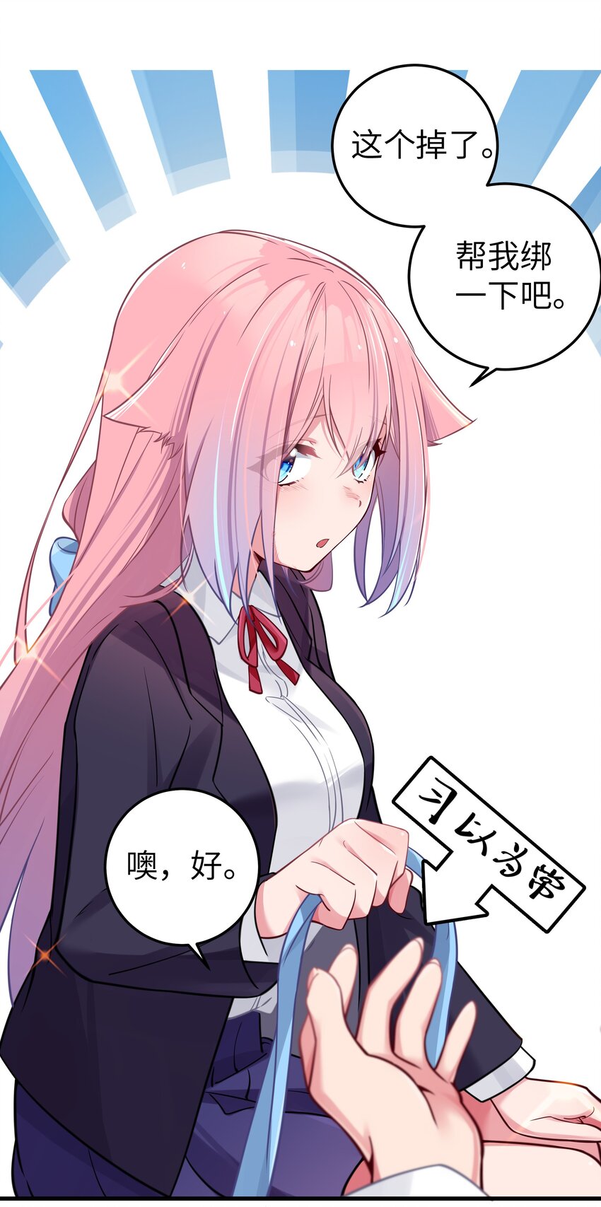 015 明明…明明是我先来的32