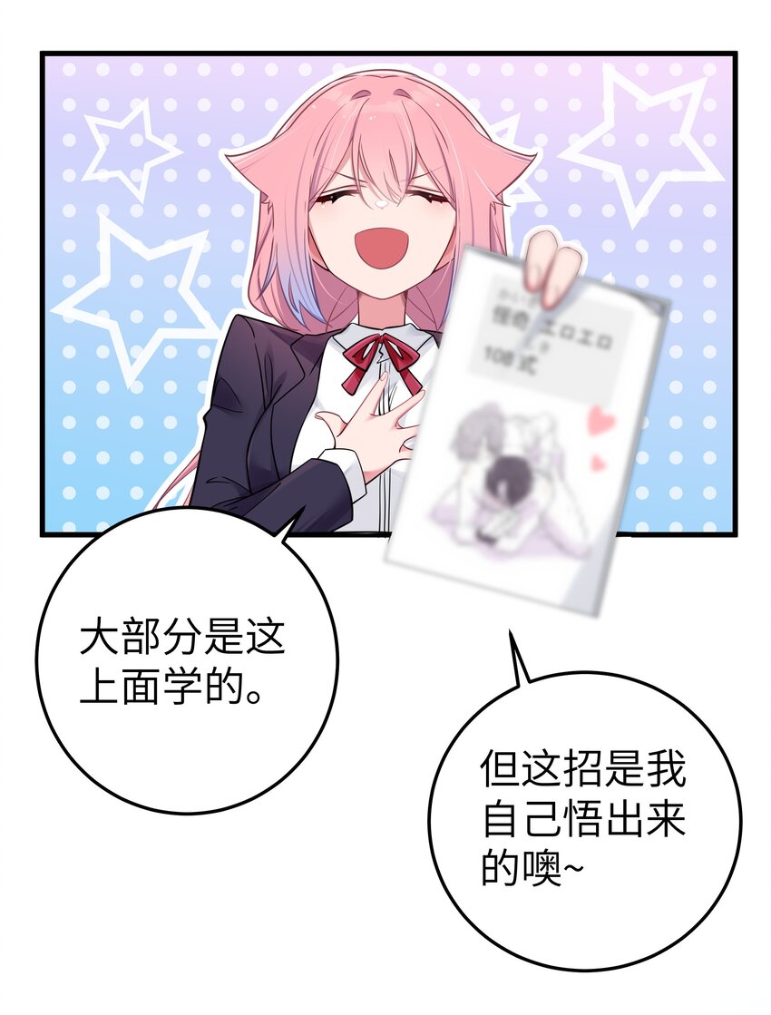013 危危危！陷入恐怖修罗场！！16