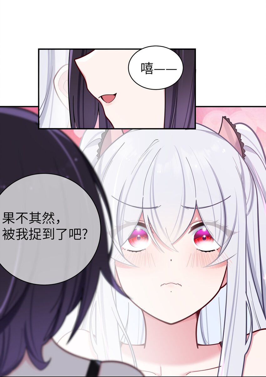 047 小心心，要一起换泳衣吗~11