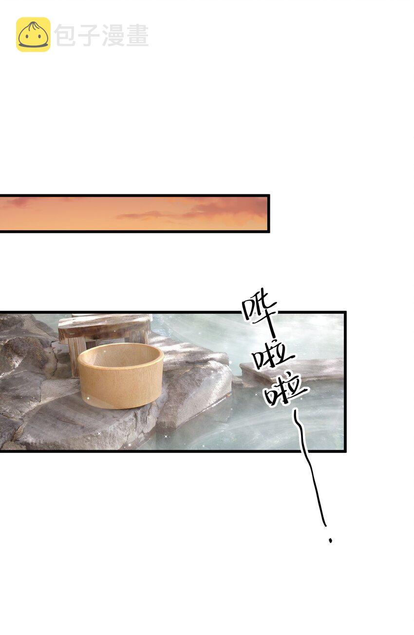 030 你和宁仪,并没有恋爱吧_38