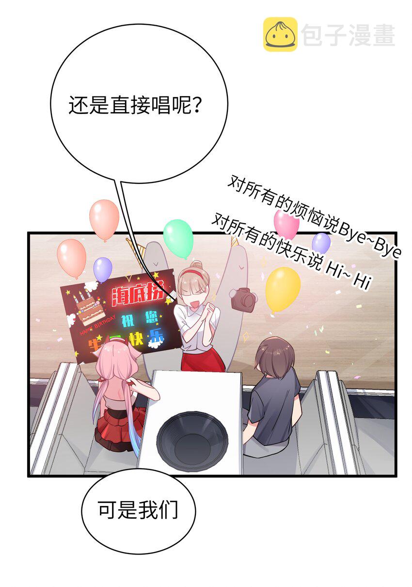 029 能够认识你 很开心喔~26