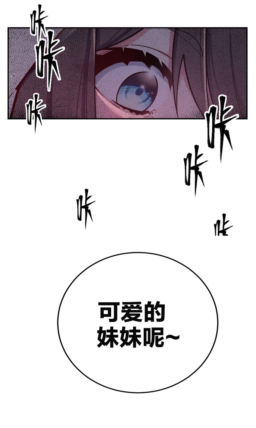053 你和巫瑶瑶昨晚干什么了！48