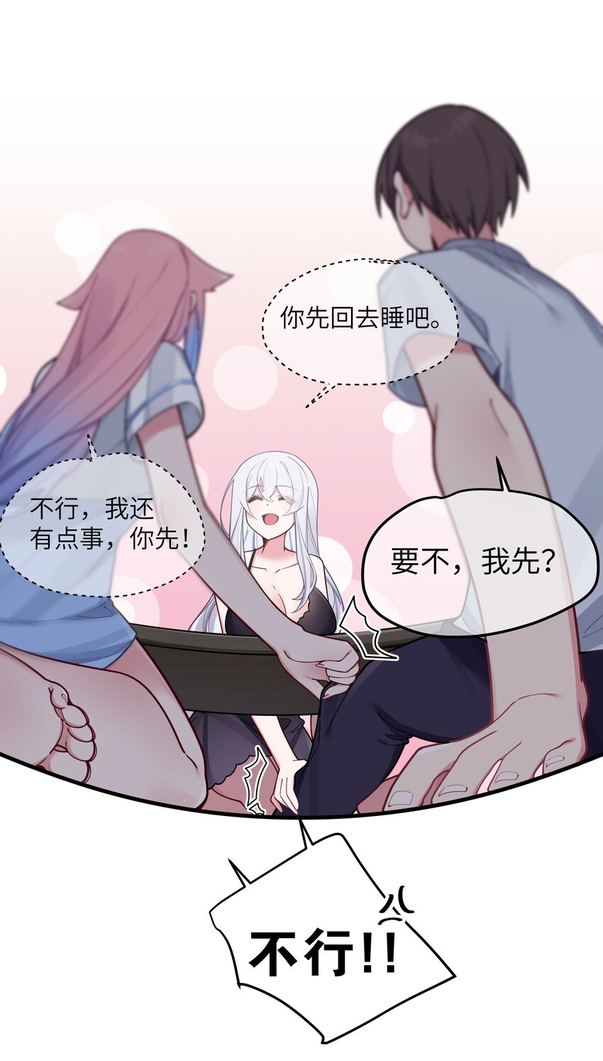 063 深夜的真心话大冒险8