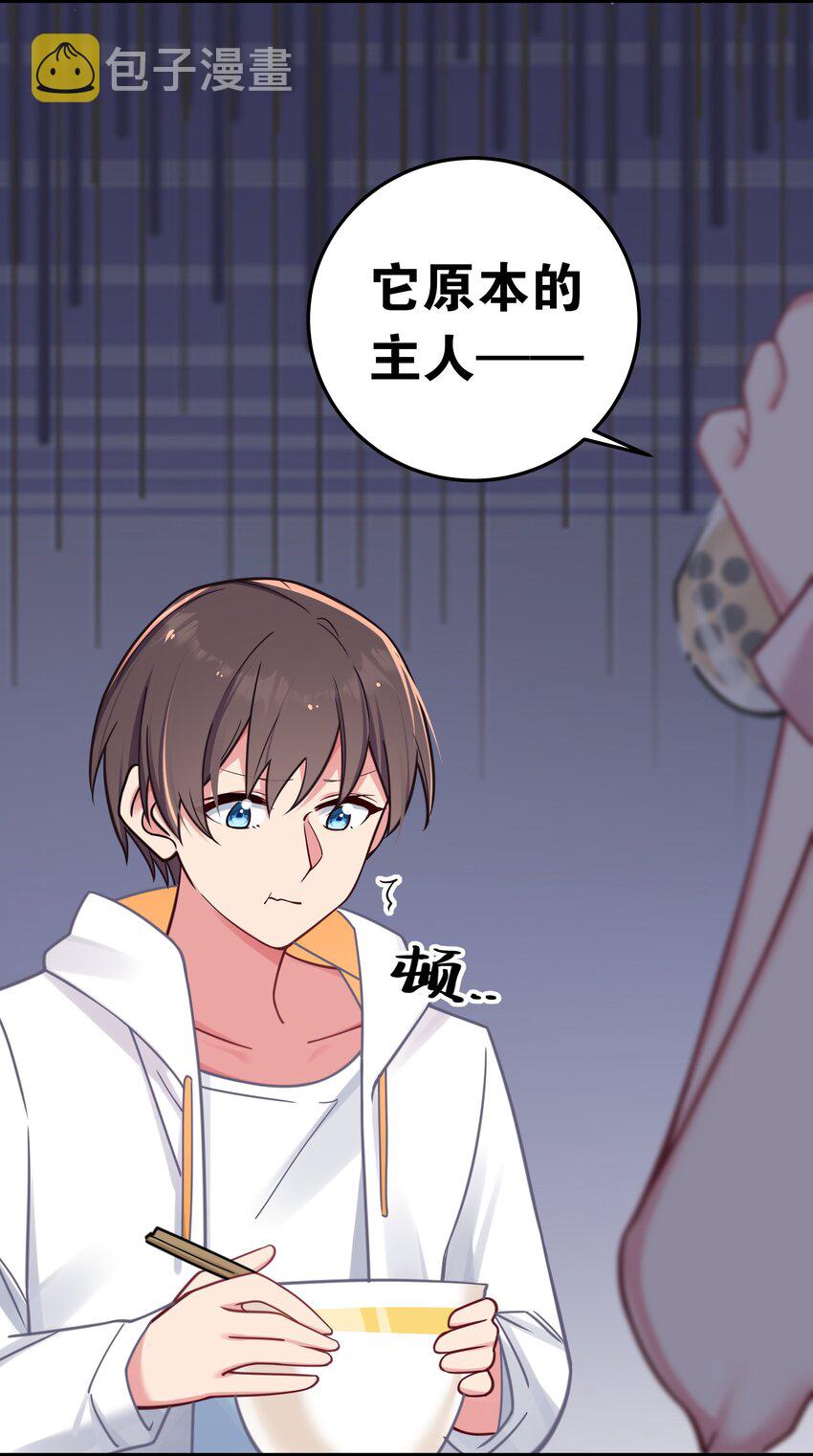 024 玩弄感情的人渣…鲨了你哦！48