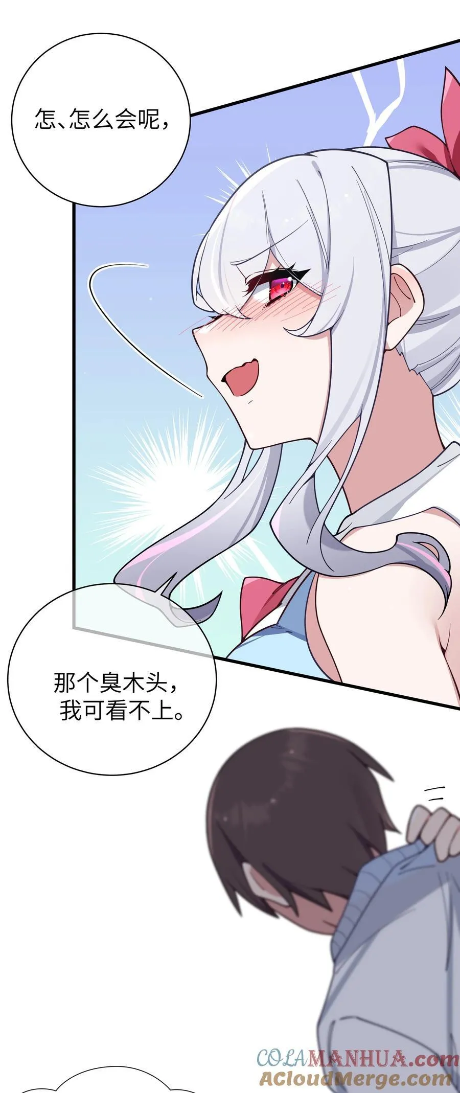 115 她的身上…有熟悉的味道_39