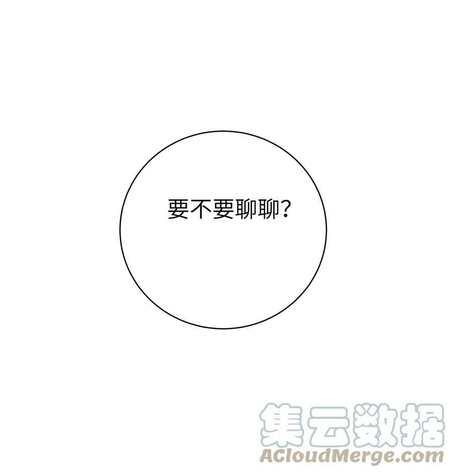 074 我们联合！对付宁仪学姐！51
