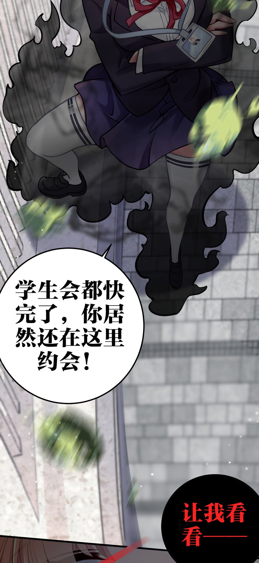 016 少年，要来杯学姐的柠檬汁吗50