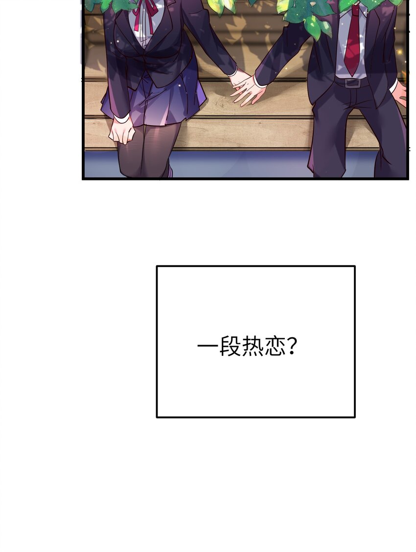 001 开头就突然被告白的我5