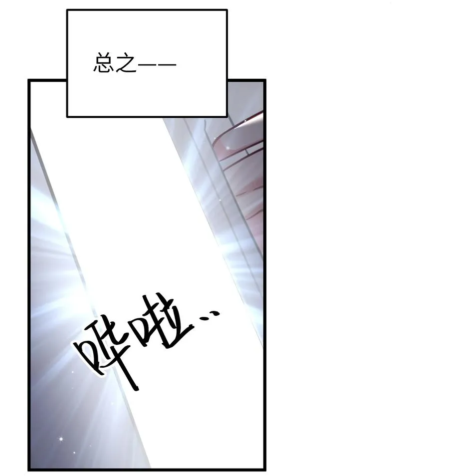 032 浴巾要掉了，帮我捏住吧~10