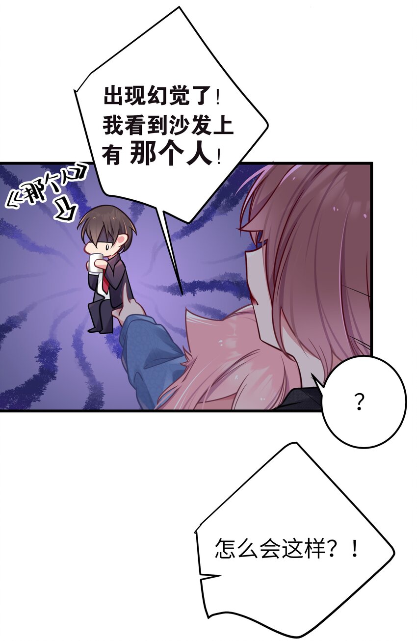 020 回房间…玩儿会？18