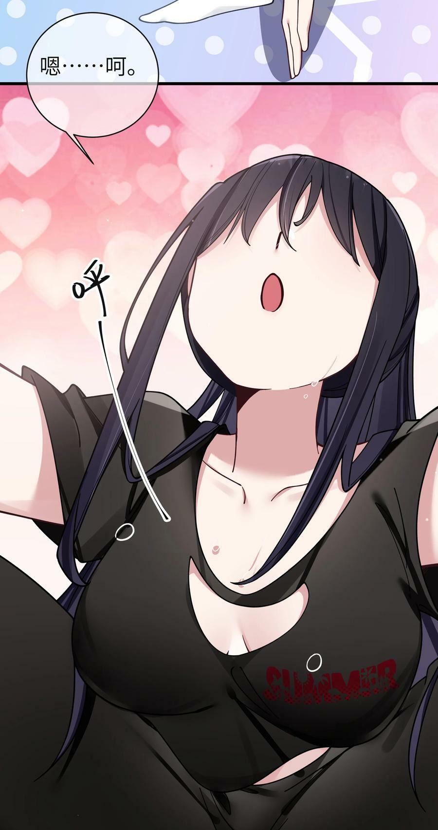 088 学、学姐的特殊奖励？！35