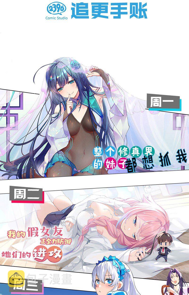 048 泳衣…没了_!52