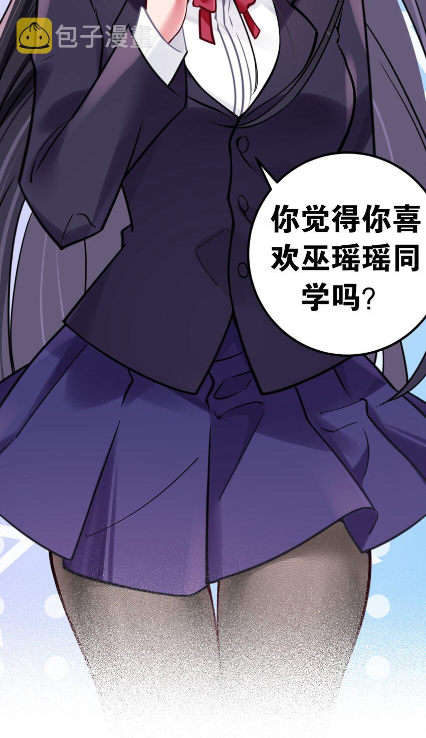 016 少年，要来杯学姐的柠檬汁吗43