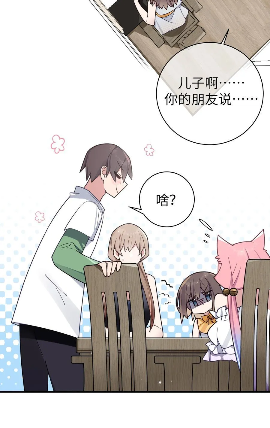 125 可爱的妹妹，可以偷回家吗？13