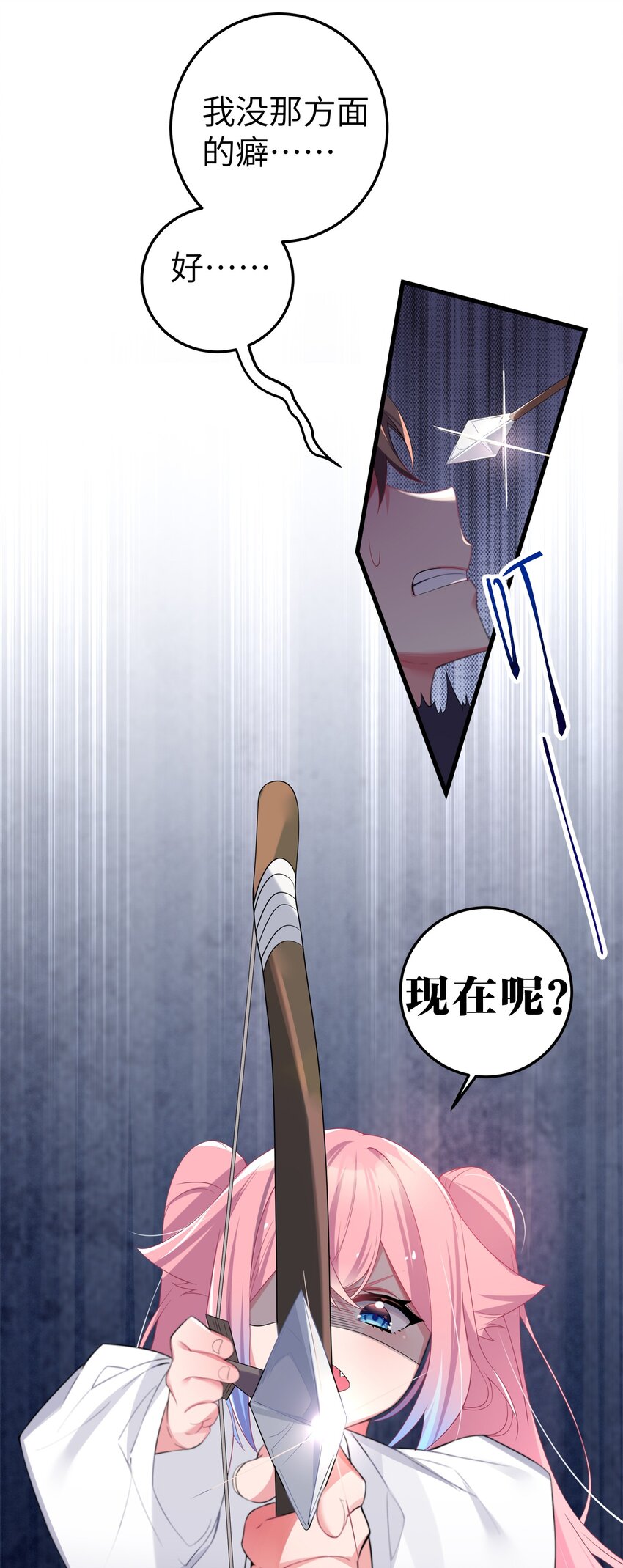 004 奖励 是帮美少女穿袜子哦~40