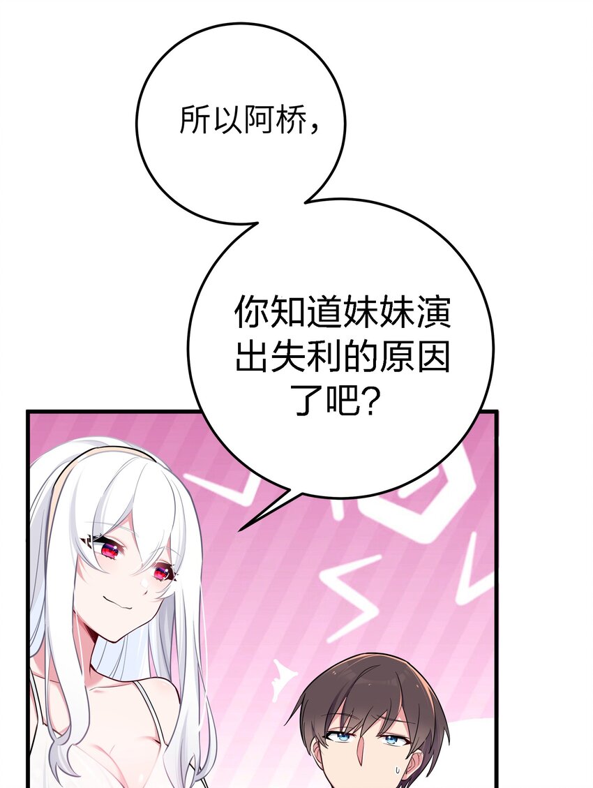 010 躲不掉的恐怖修罗场！43