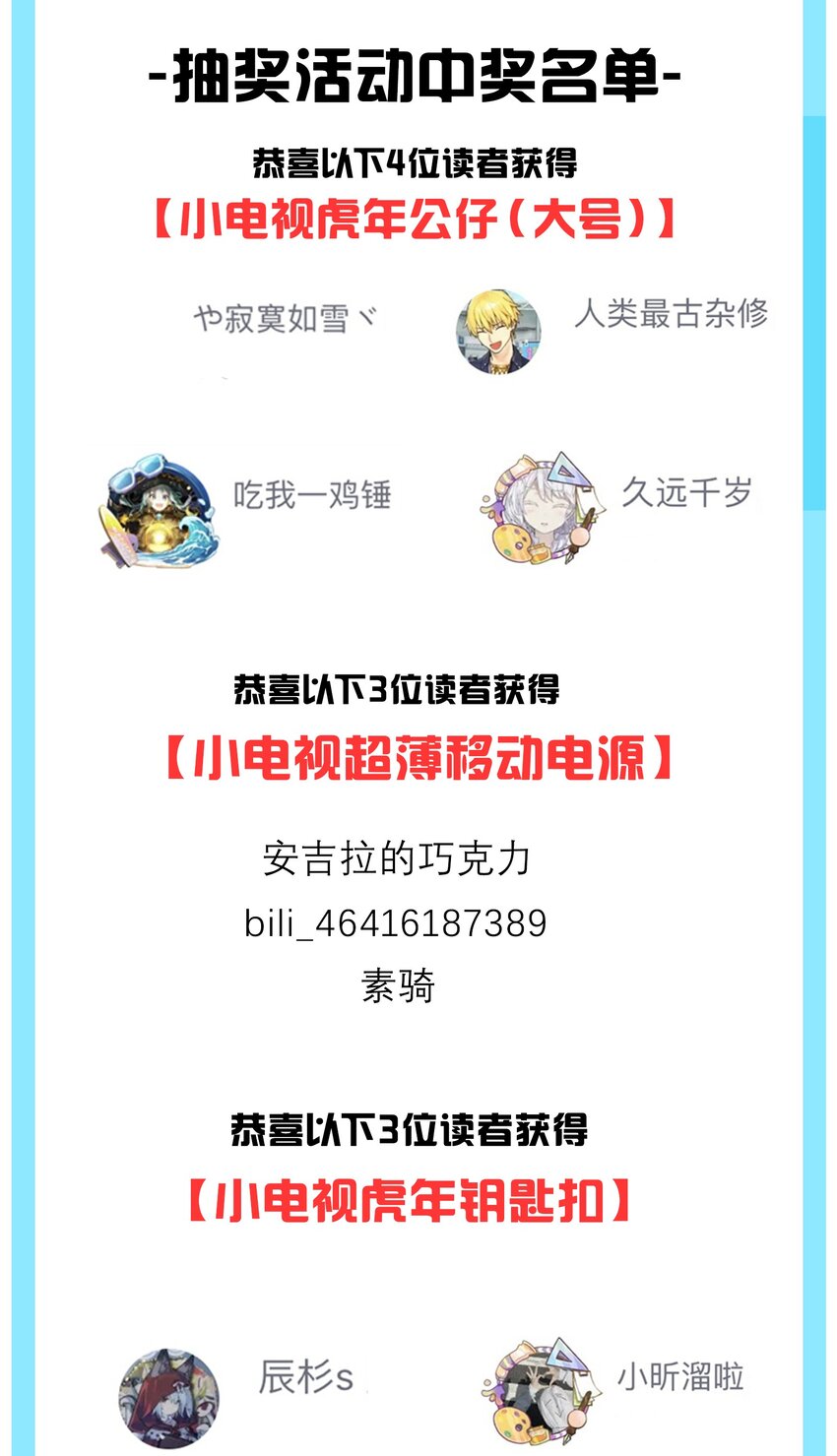035 这样的学姐，真是十足的可爱！58