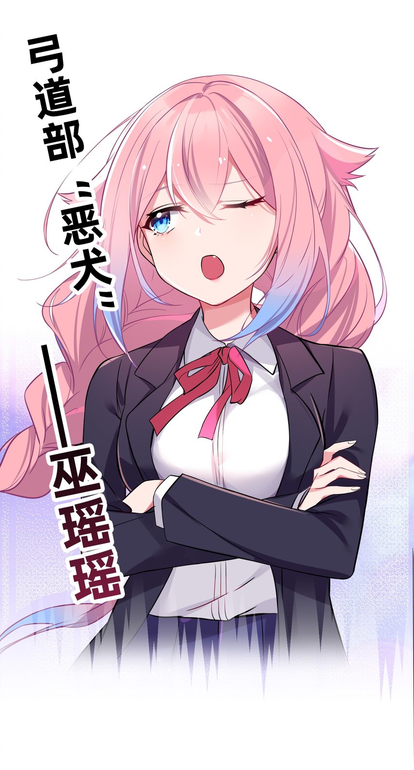 序章 同时被几个女生追求是什么体验？2