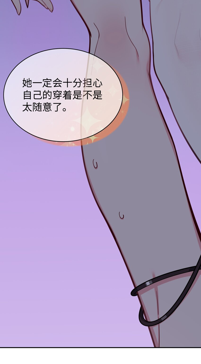 046 被拉去抵债的唐心_!!15