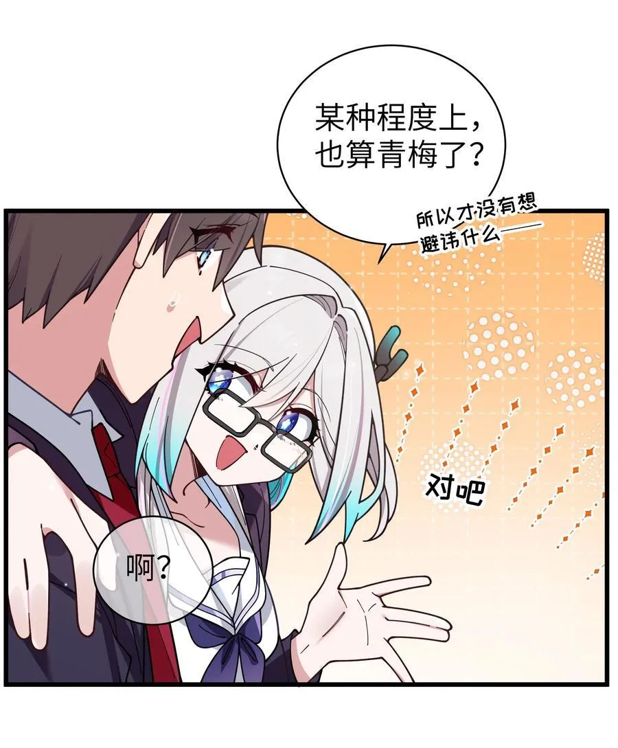 127 遗失很久的朋友32